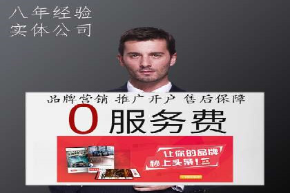 百度推广代运营公司助力企业快速占领市场